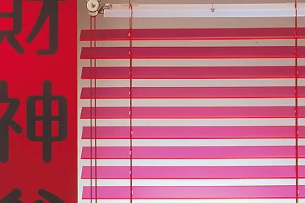 Entreprise pour rénovation de stores à Toulouse